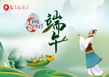 2021�W(w��ng)�j(lu��)�Ї�(gu��)��(ji��)-����