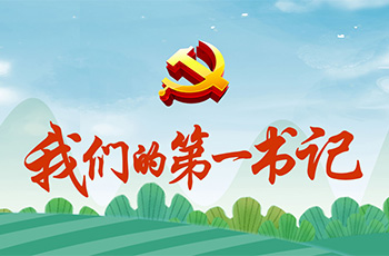 �҂��ĵ�һ��ӛ