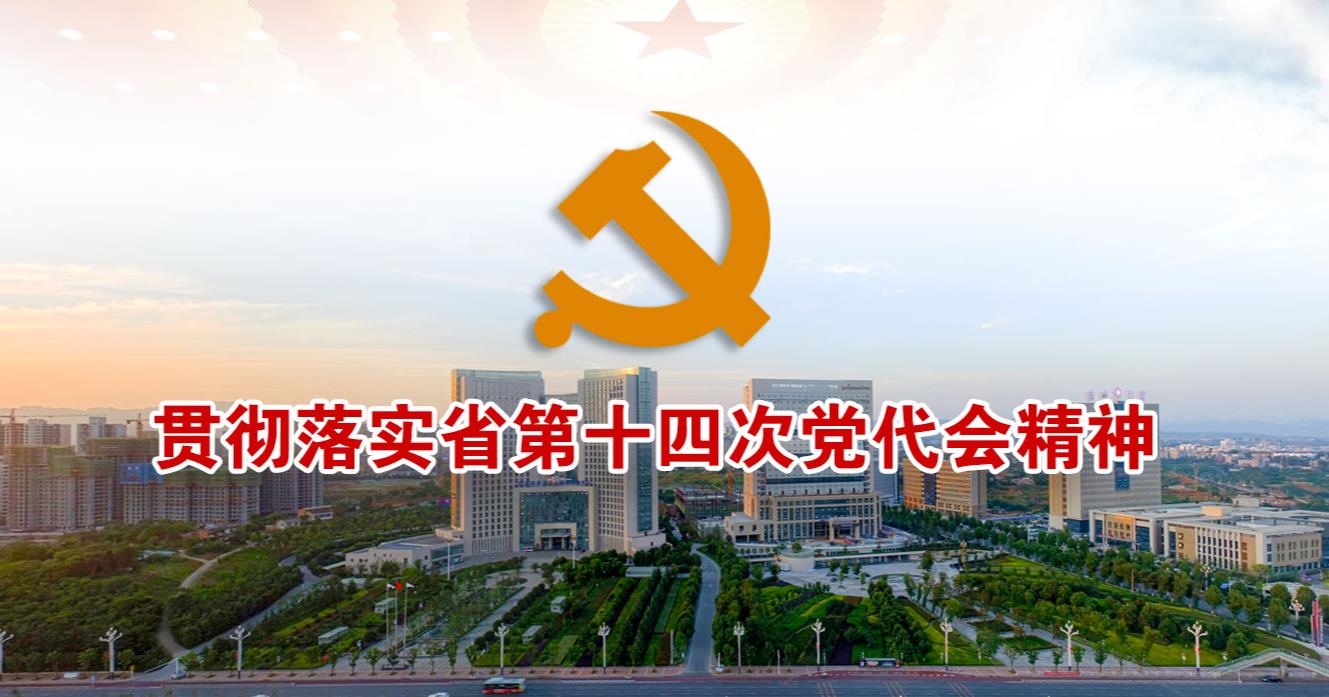 ؞���䌍(sh��)ʡ��ʮ�Ĵ��h��������