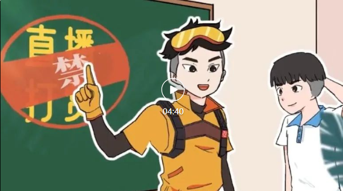 �����(y��ng)���� ���o(h��)�硱���Є�(d��ng)����2�� �ƽ�W(w��ng)�j(lu��)����