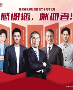 ���x�����I(xi��n)Ѫ����