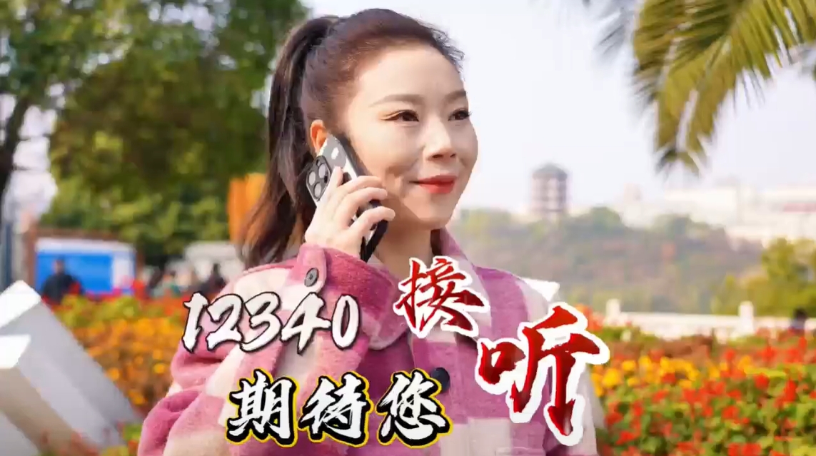 12340���ڴ����� ��