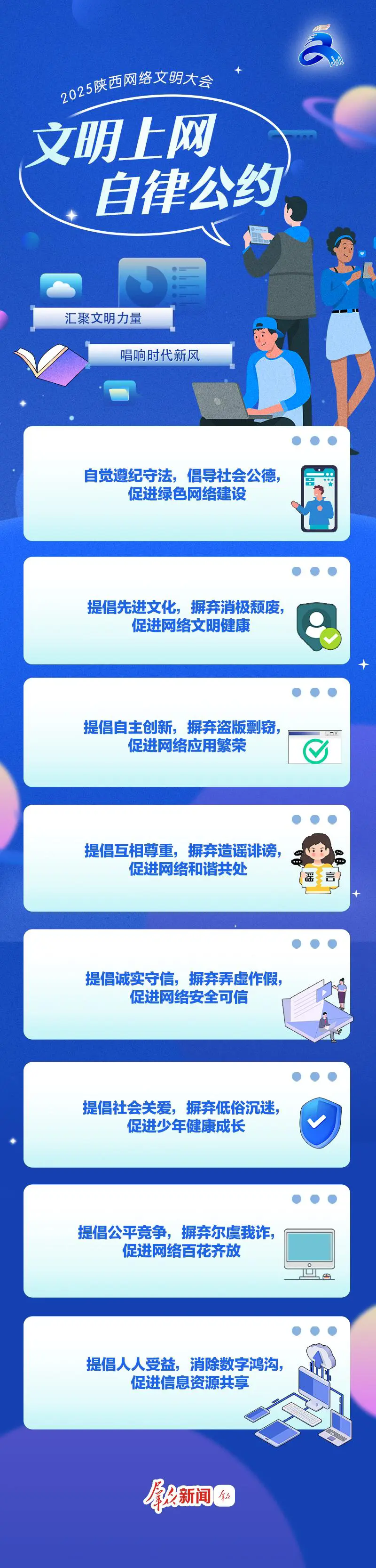 640_wx_fmt=jpeg&from=appmsg&randomid=5cik8l88&tp