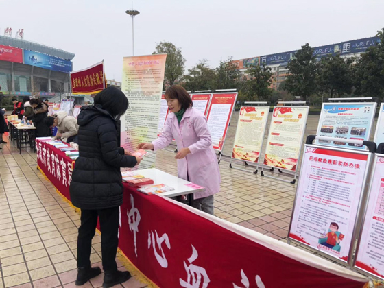 安康市中心血站參加“12·4”國家憲法日暨憲法宣傳周活動(dòng)