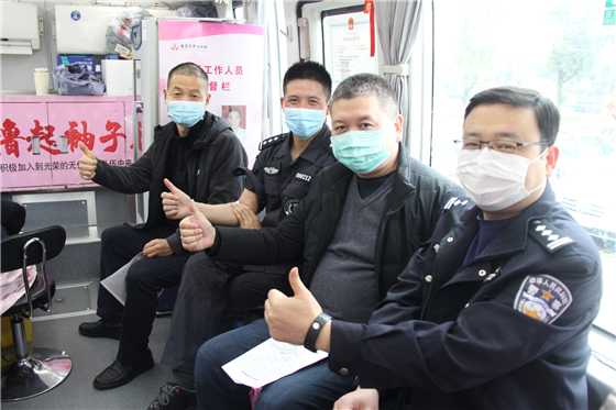 人民警察一心為民，捋袖捐血鐵血柔情——安康市公安局積極開(kāi)展冬季獻(xiàn)血活動(dòng)