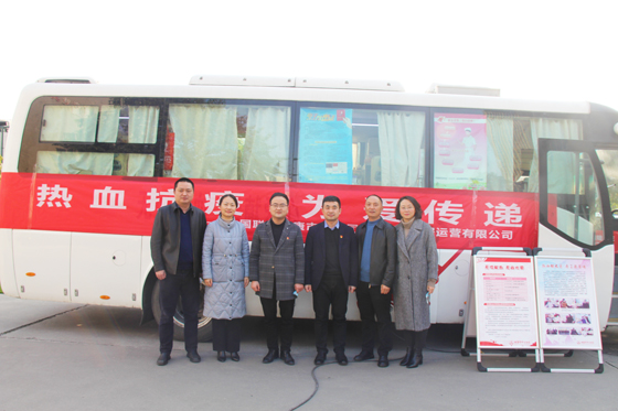 血液是生命的禮物——中國聯(lián)通安康市分公司、安康大數(shù)據(jù)運(yùn)營有限公司聯(lián)合開展冬季應(yīng)急獻(xiàn)血活動