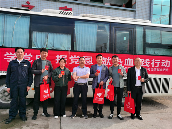 獻(xiàn)血傳真情，為黨旗添光彩 ——三元村春季無償獻(xiàn)血活動(dòng)側(cè)記