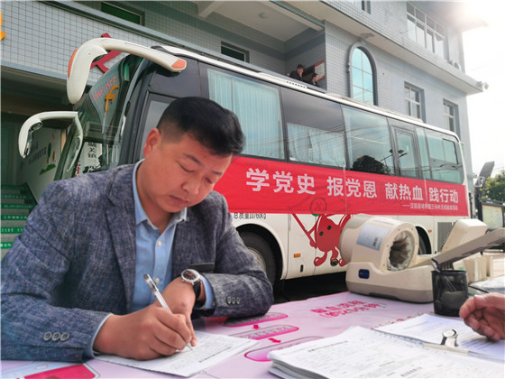 獻(xiàn)血傳真情，為黨旗添光彩 ——三元村春季無償獻(xiàn)血活動(dòng)側(cè)記